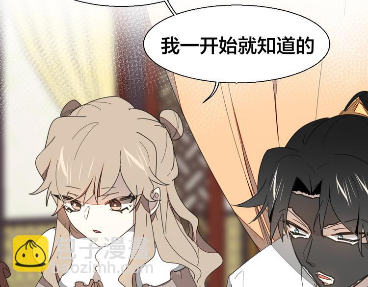 第11话 初次谈心(1/4)-第13话