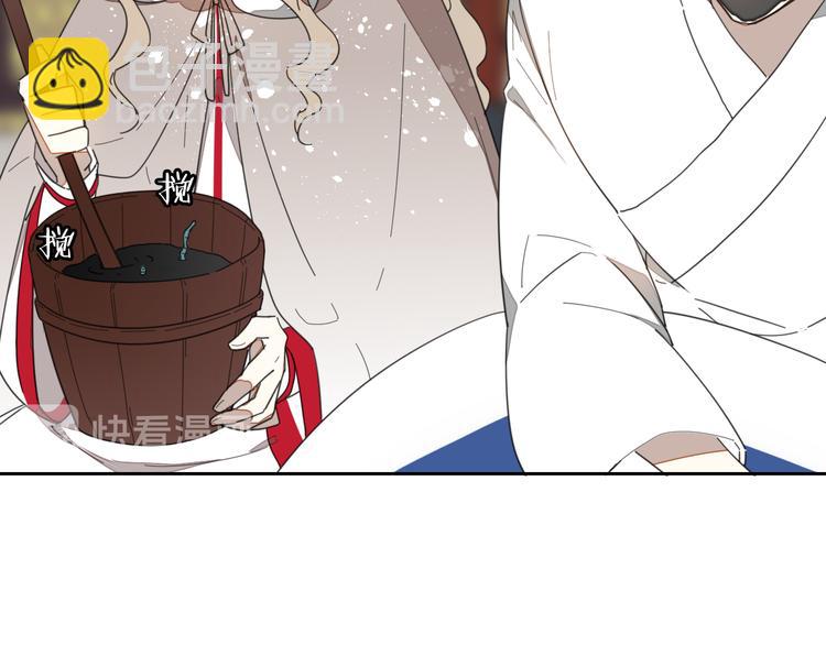 第11话 初次谈心(1/4)-第13话