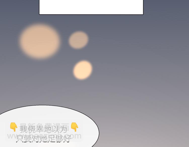 第11话 初次谈心(1/4)-第13话