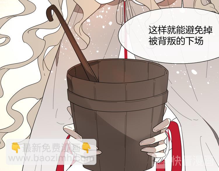 第11话 初次谈心(1/4)-第13话