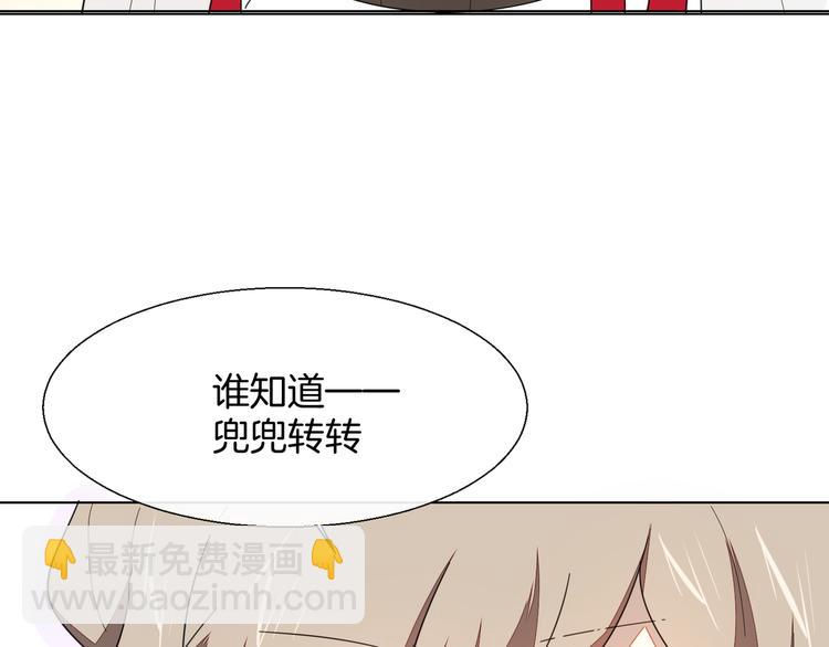 第11话 初次谈心(1/4)-第13话