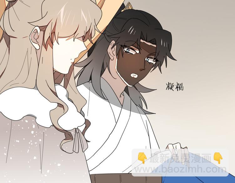 第11话 初次谈心(1/4)-第13话