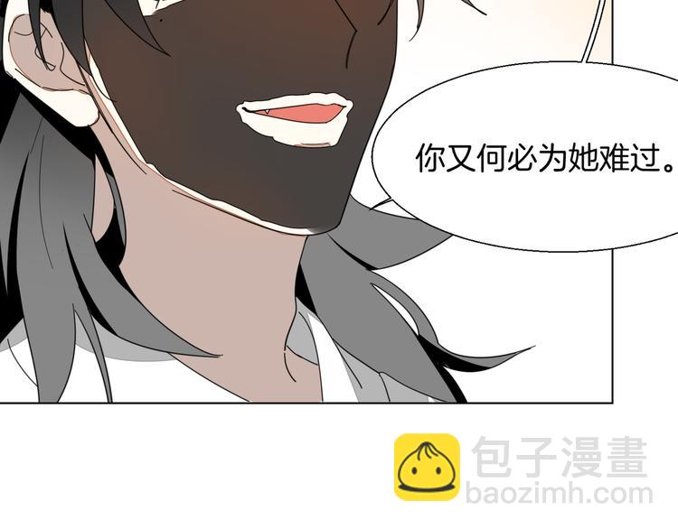 第11话 初次谈心(1/4)-第13话