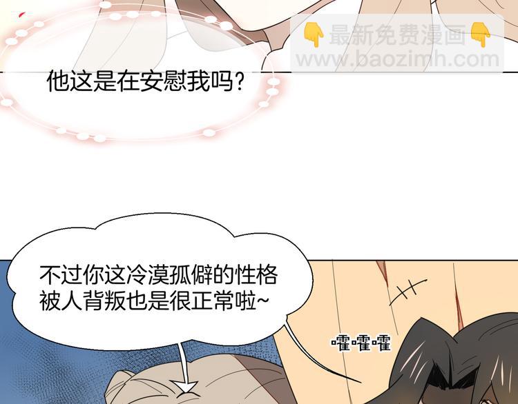 第11话 初次谈心(1/4)-第13话