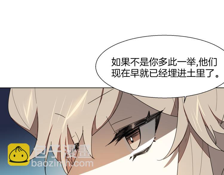 第11话 初次谈心(1/4)-第13话