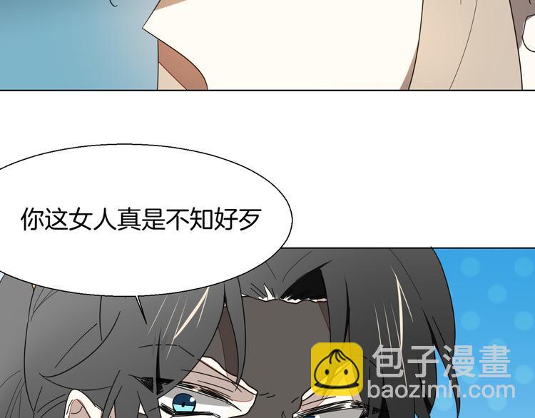 第11话 初次谈心(1/4)-第13话