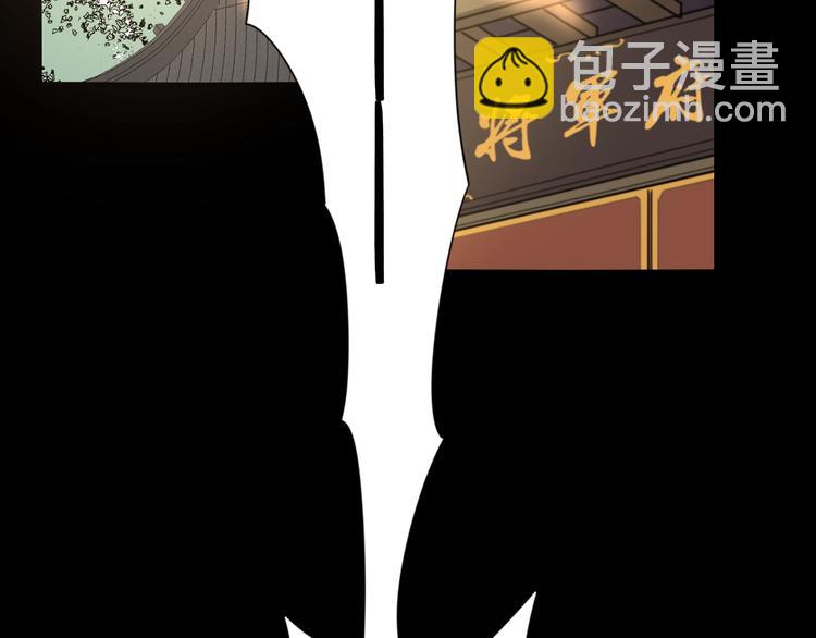 第11话 初次谈心(1/4)-第13话