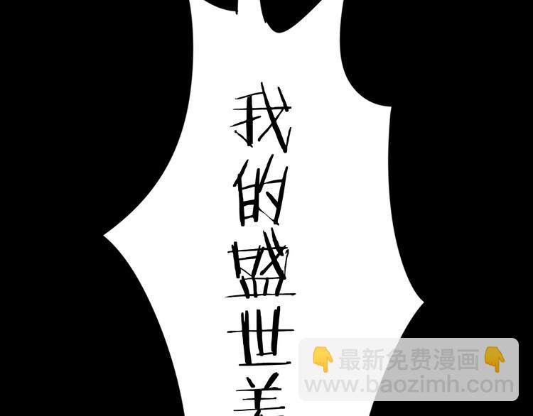 第11话 初次谈心(1/4)-第13话