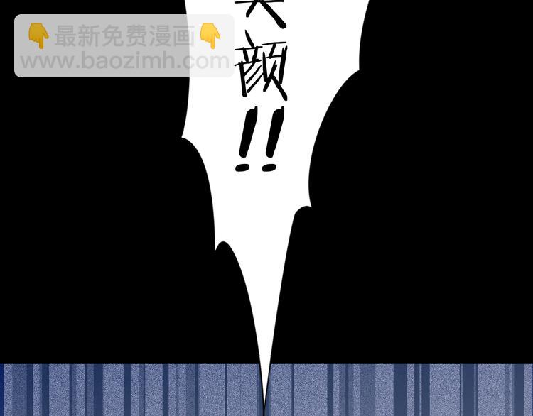 第11话 初次谈心(1/4)-第13话