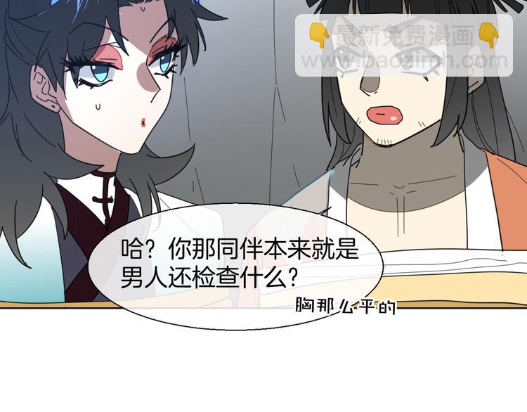 第13话 被俘(1/3)-第15话