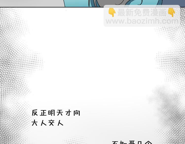 第13话 被俘(1/3)-第15话