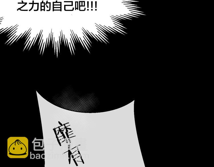 第13话 被俘(1/3)-第15话