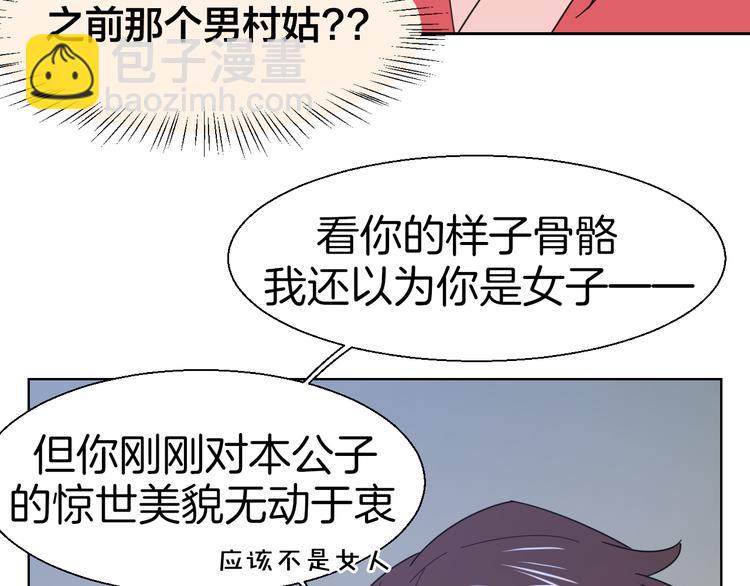 第13话 被俘(1/3)-第15话