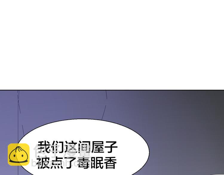 第13话 被俘(1/3)-第15话