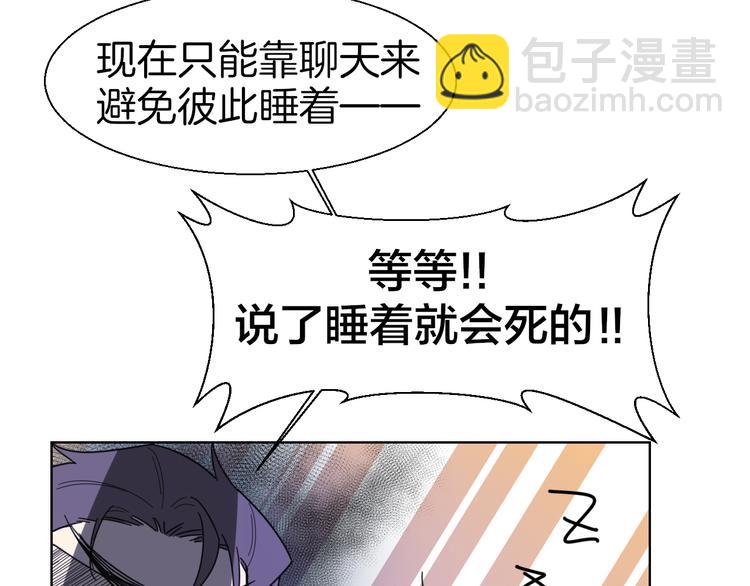 第13话 被俘(1/3)-第15话