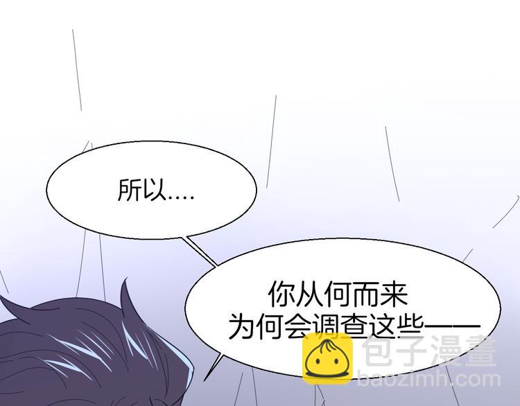 第13话 被俘(1/3)-第15话