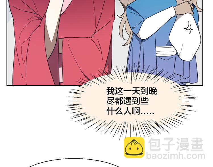 第13话 被俘(1/3)-第15话