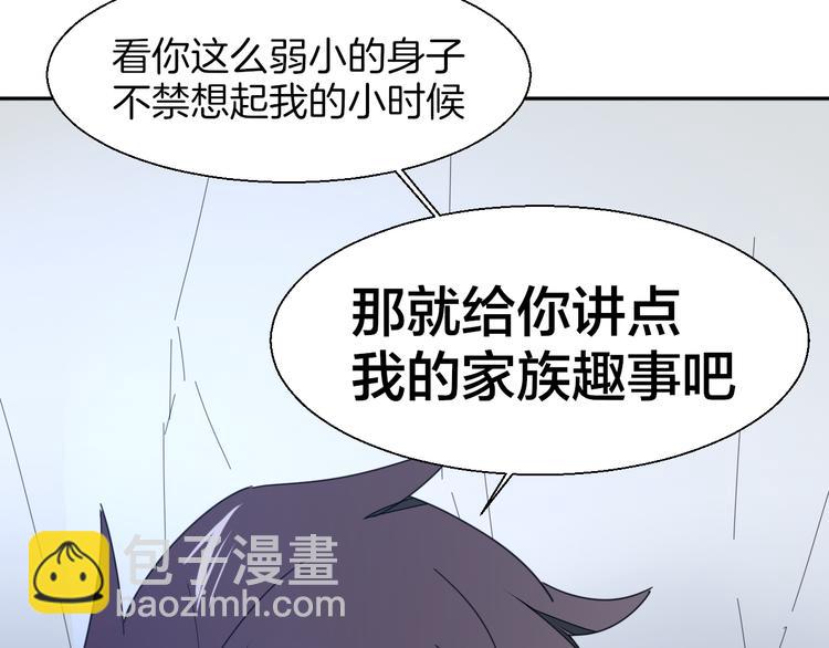 第13话 被俘(1/3)-第15话