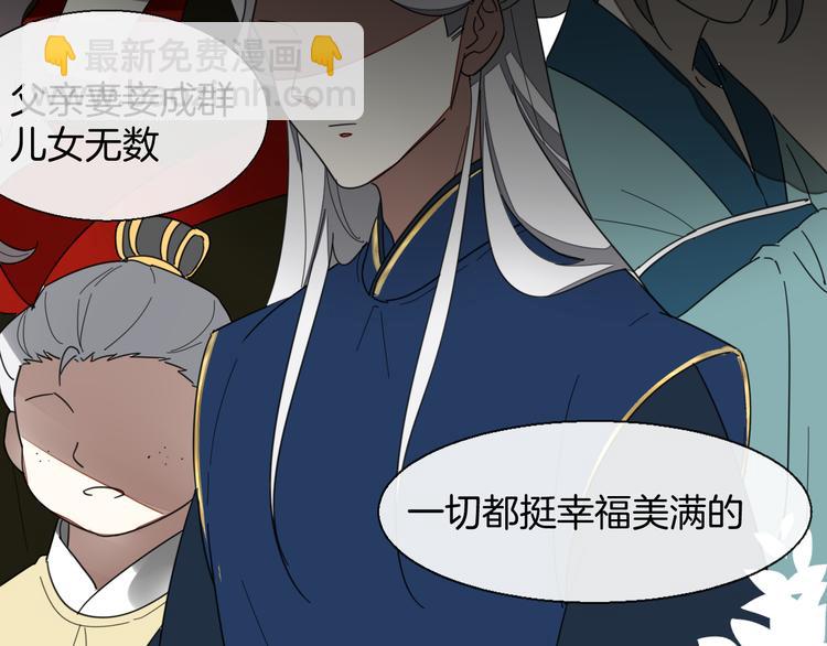 第13话 被俘(1/3)-第15话