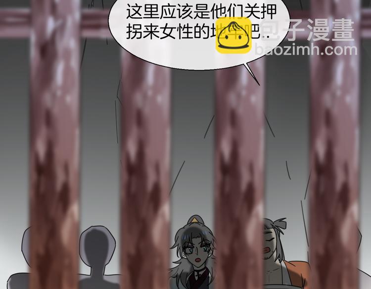 第13话 被俘(1/3)-第15话