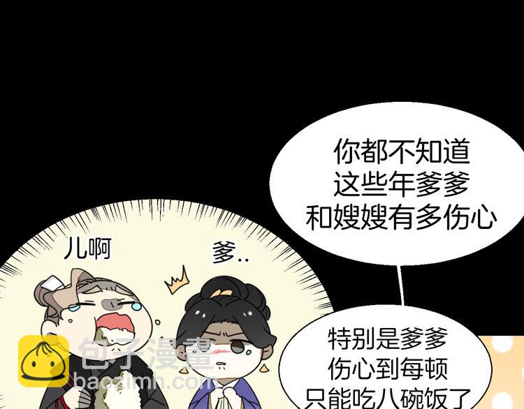 第17话 瘟疫-第19话