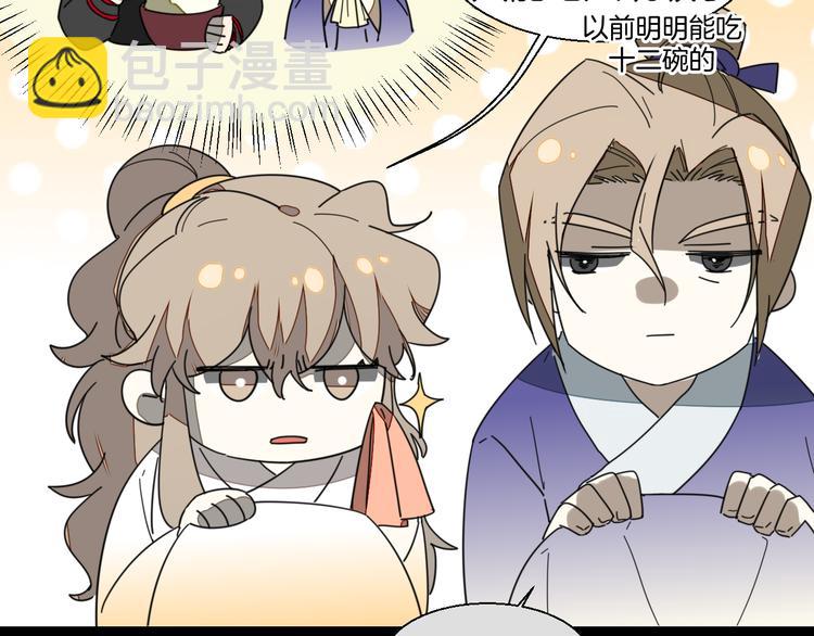 第17话 瘟疫-第19话