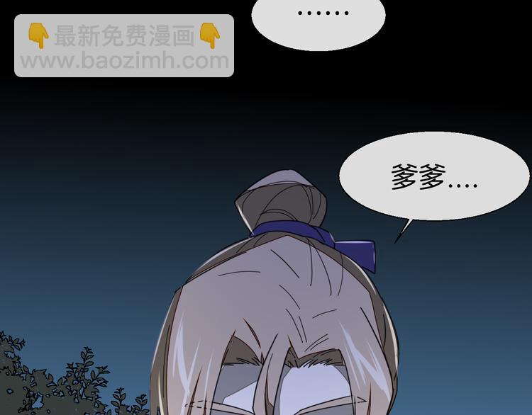 第17话 瘟疫-第19话