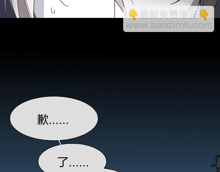 第17话 瘟疫-第19话