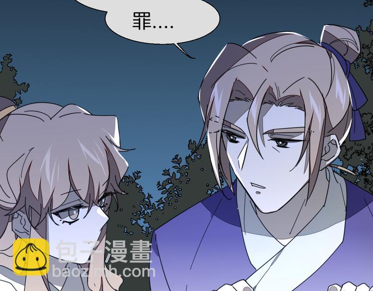 第17话 瘟疫-第19话