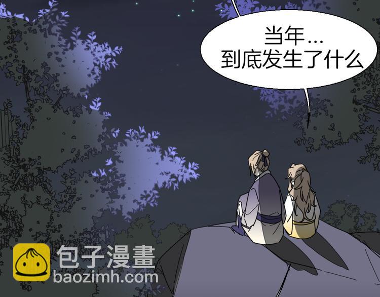 第17话 瘟疫-第19话