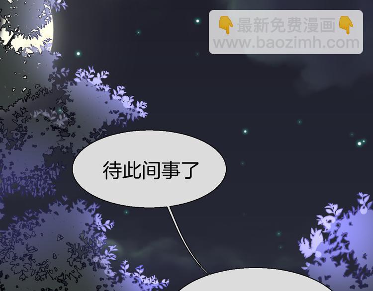 第17话 瘟疫-第19话