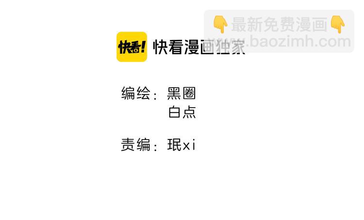 第17话 瘟疫-第19话