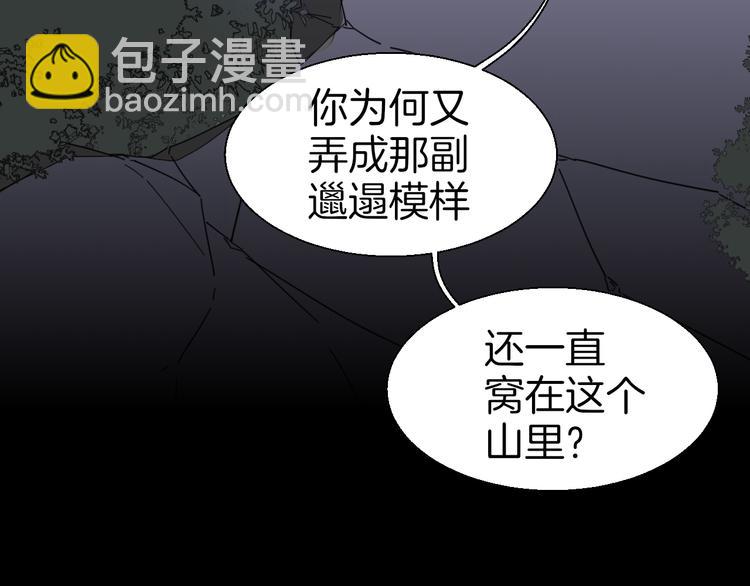 第17话 瘟疫-第19话