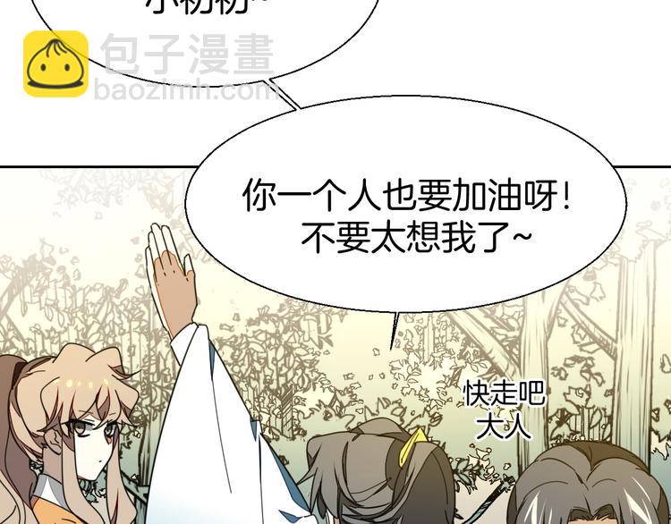 第21话 谈判(1/2)-第23话