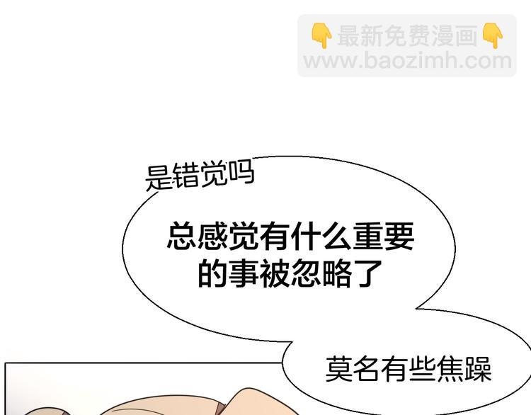 第21话 谈判(1/2)-第23话