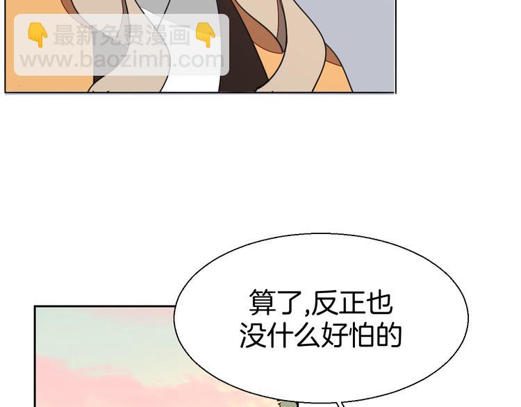 第21话 谈判(1/2)-第23话