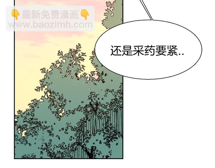 第21话 谈判(1/2)-第23话