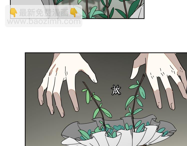 第21话 谈判(1/2)-第23话