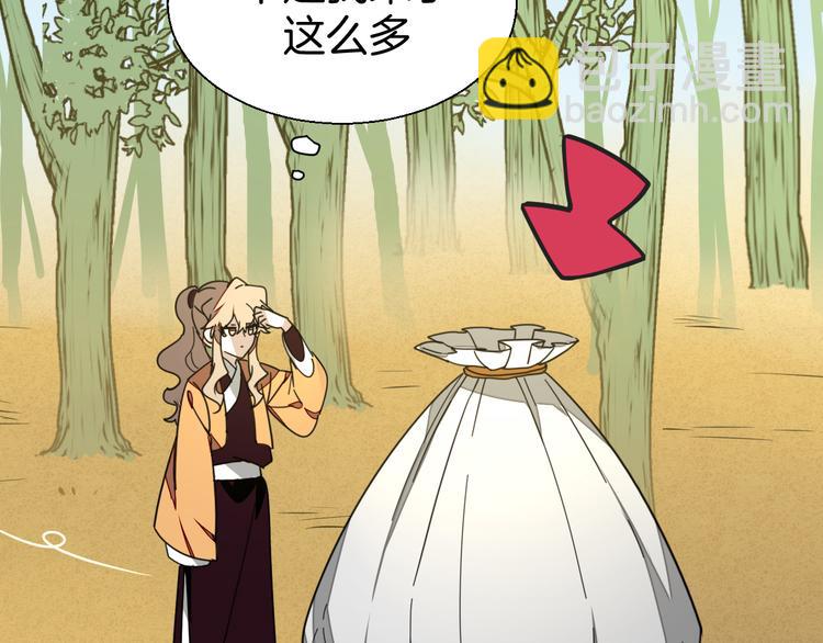 第21话 谈判(1/2)-第23话