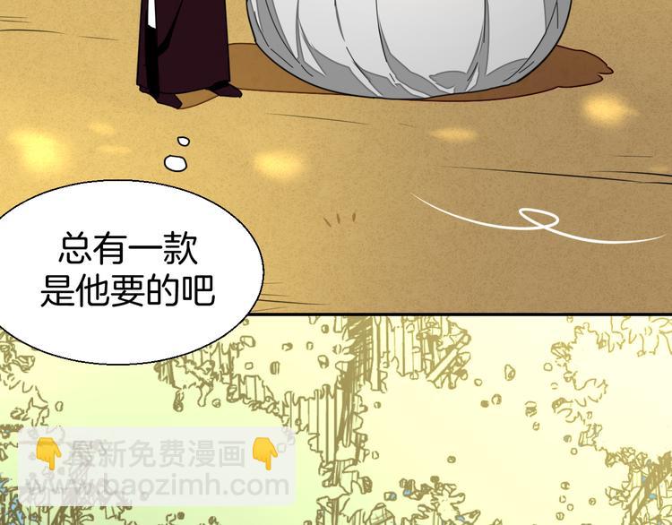 第21话 谈判(1/2)-第23话