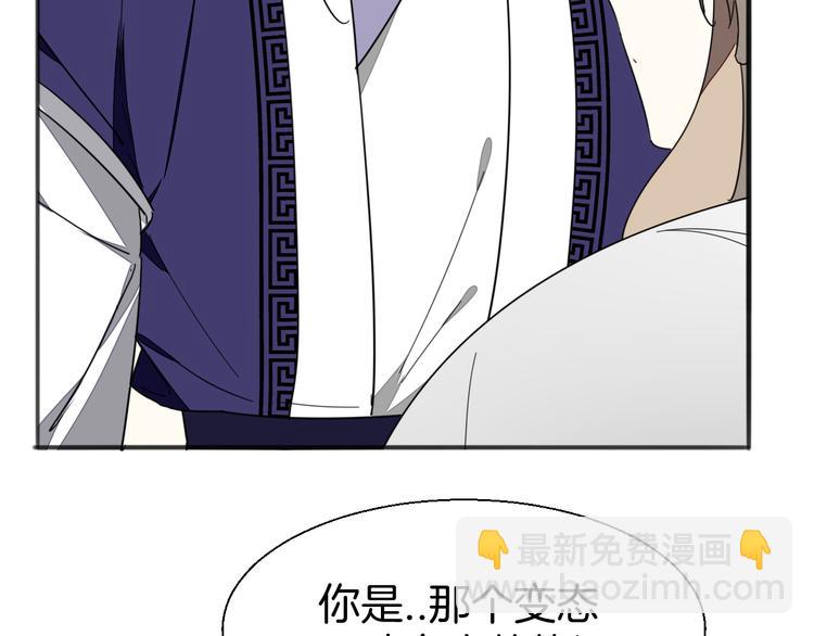 第21话 谈判(1/2)-第23话