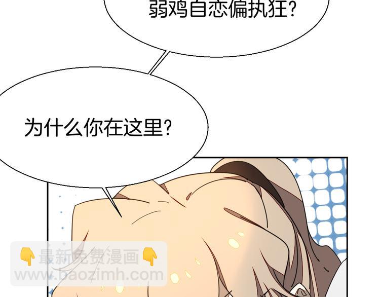 第21话 谈判(1/2)-第23话