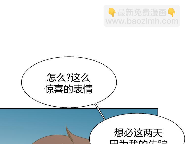 第21话 谈判(1/2)-第23话