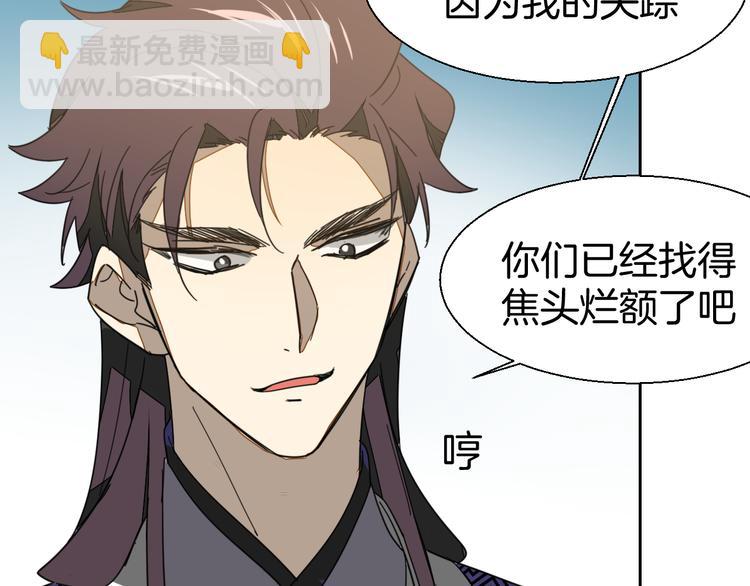 第21话 谈判(1/2)-第23话