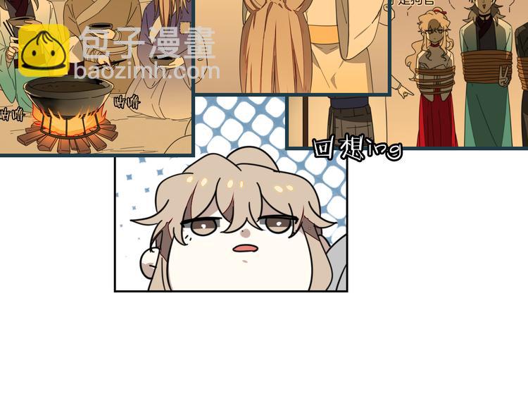 第21话 谈判(1/2)-第23话