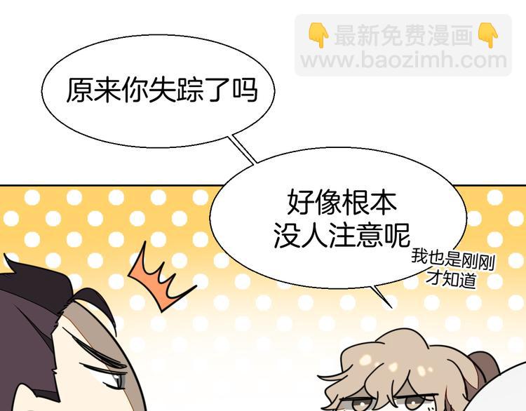 第21话 谈判(1/2)-第23话