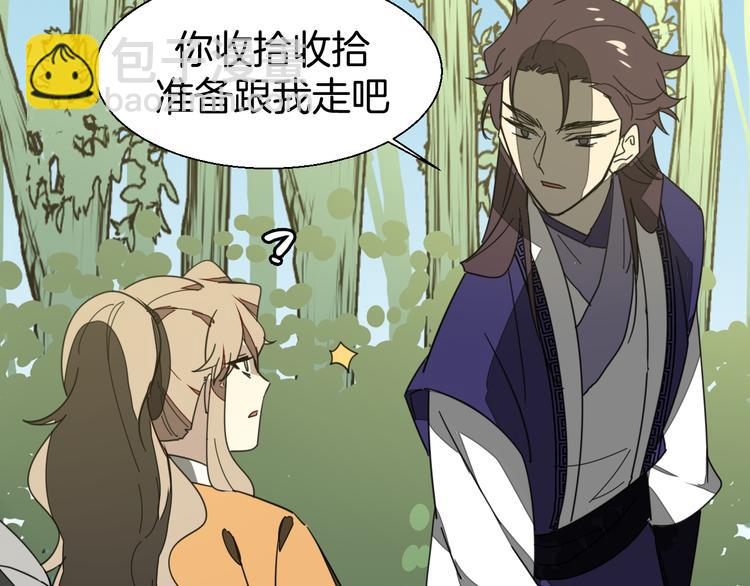 第21话 谈判(1/2)-第23话