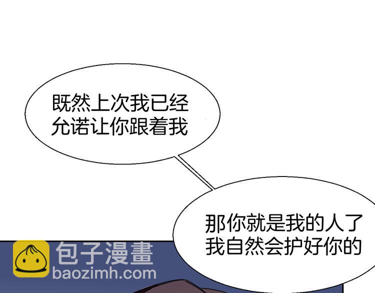 第21话 谈判(1/2)-第23话