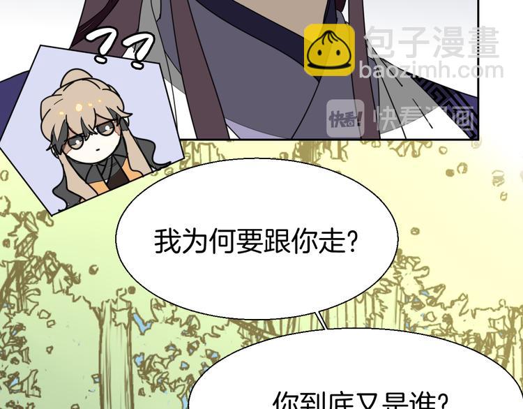 第21话 谈判(1/2)-第23话