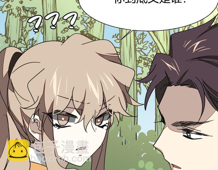 第21话 谈判(1/2)-第23话